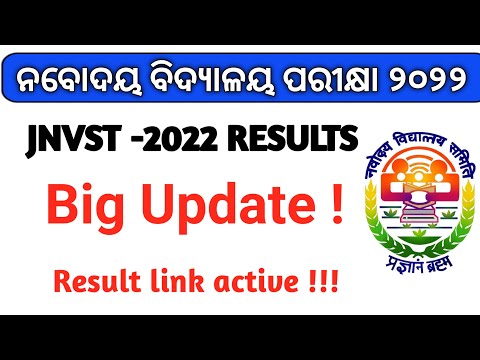 Navodaya result class 6/Result link active/Odisha Navodaya result 2022