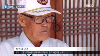 전주MBC 2016년 6월 17일 뉴스데스크