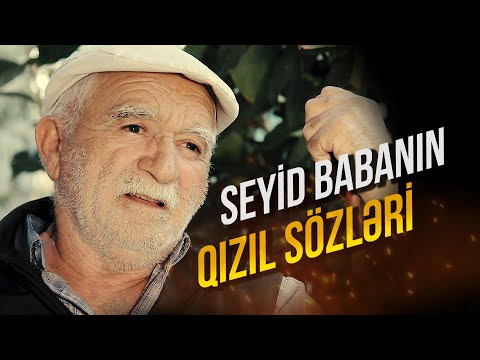 Hökməli kənd ağsaqqalı MirƏləkbər babanın söhbətləri / Ağsaqqal söhbəti / SEYİD BABA