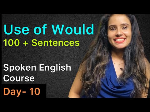 वीडियो: एक वाक्य में बोलेंगे?