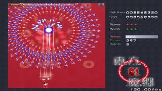 Touhou 6 At 120 Fpshz No Speedup