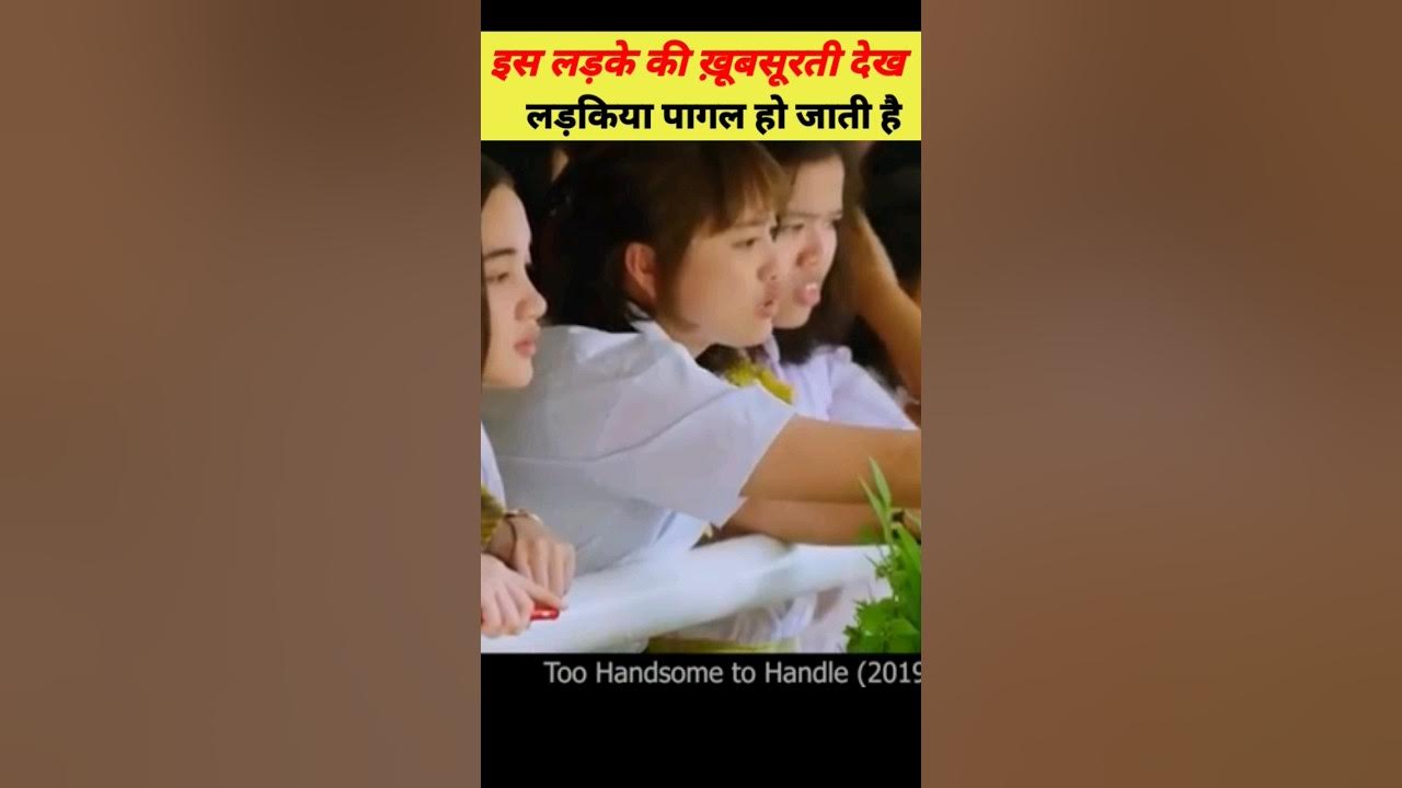 Duniya Ka Sabse Sundar Ladka Jise Dekh Ke Ladkiya Pagal Ho Jatin Hai duniya-ka-sabse-sundar-ladka-tiktok-ka-by-shivam-neekhar-youtube