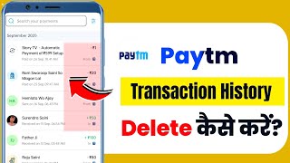 Paytm Transection History Delete Kaise Karen || How to Delete Paytm Payment History