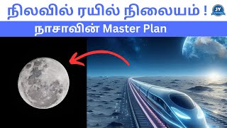 Nasa Railway Station 🚆 on Moon  🌙 | Tamil | Lunar Railway | JY Entertainment | Float System