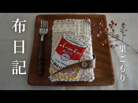 Junkjournal*コラージュジャーナル『春の天使』 Junkjournal*コラージュジャーナル『春の天使』 OzzOnJapan