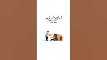 Surah Al Munafiqun Verse 10 11 RECITATION ISLAM SOBHI 