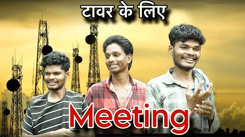 Tower Ke Liye Meeting Meeting ft.Chandan Roy, Faisal Malik, Durgesh Kumar#fulera #tvf #binod
