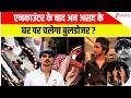 Ghaziabad Murder Case: एनकाउंटर के बाद अब असद के घर पर चलेगा बुलडोजर ?