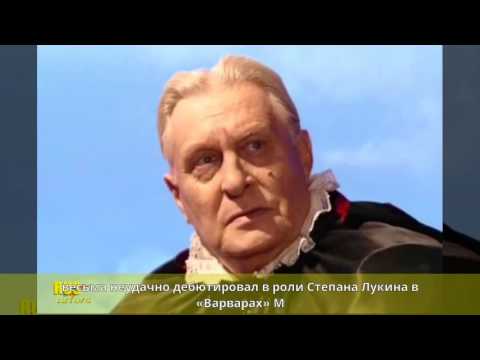 Video: Basilashvili Oleg Valerianovich: Biografija, Karijera, Lični život