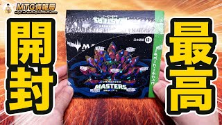 統率者マスターズ】コレクターブースターBOX開封【Magic: The