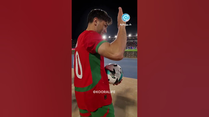 العالمي ابراهيم دياز يهدي قميصه للجماهير المغربية و رد فعل هذا الأخير👏👏🦁🇲🇦