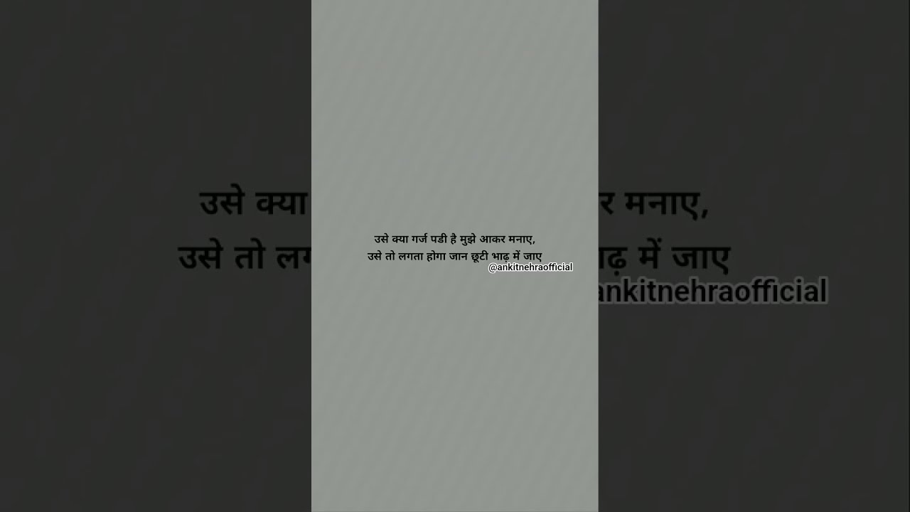 Hmm Poetry Thoughts Alone Whocares Line Thinking Ytshorts Fyp