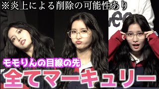 【炎上覚悟】モモりんとイチャイチャしてごめんなさい。TWICE『Feel Special』サイン会レポ【特別編】