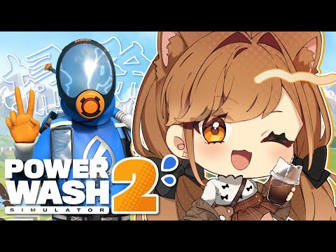 【PowerWash Simulator 2】ついに掃除の時期がやってきた【獅子神レオナ/Re:AcT】