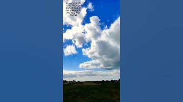 مقطع جميل من سورة النور للقارئ مصطفى شريف ❤️❤️  نُّورٌ عَلَىٰ نُورٍ ۗ .