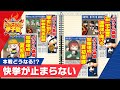 にじさんじ 熱狂 にじさんじ甲子園2025 11 にじ甲2025 にじさんじ 熱狂 にじさんじ甲子園2025 11 にじ甲2025