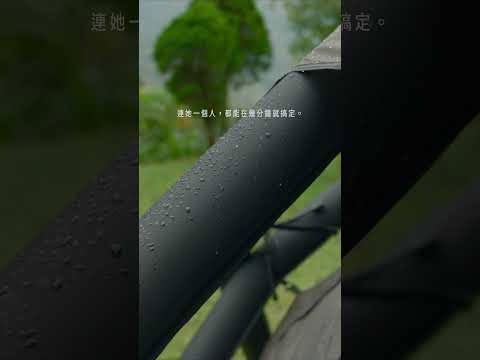 一頂好搭的帳篷,有多重要?