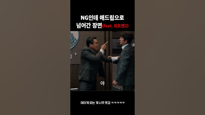 애드리브도 히트맨스움ㅋㅋㅋ#유머 #유머글 #유머영상 #히트맨2 #영화 #예매 #코미디 #코미디영화 #꿀잼 #권상우 #정준호 #이이경 #황우슬혜 #김성오 #이지원 #ng장면