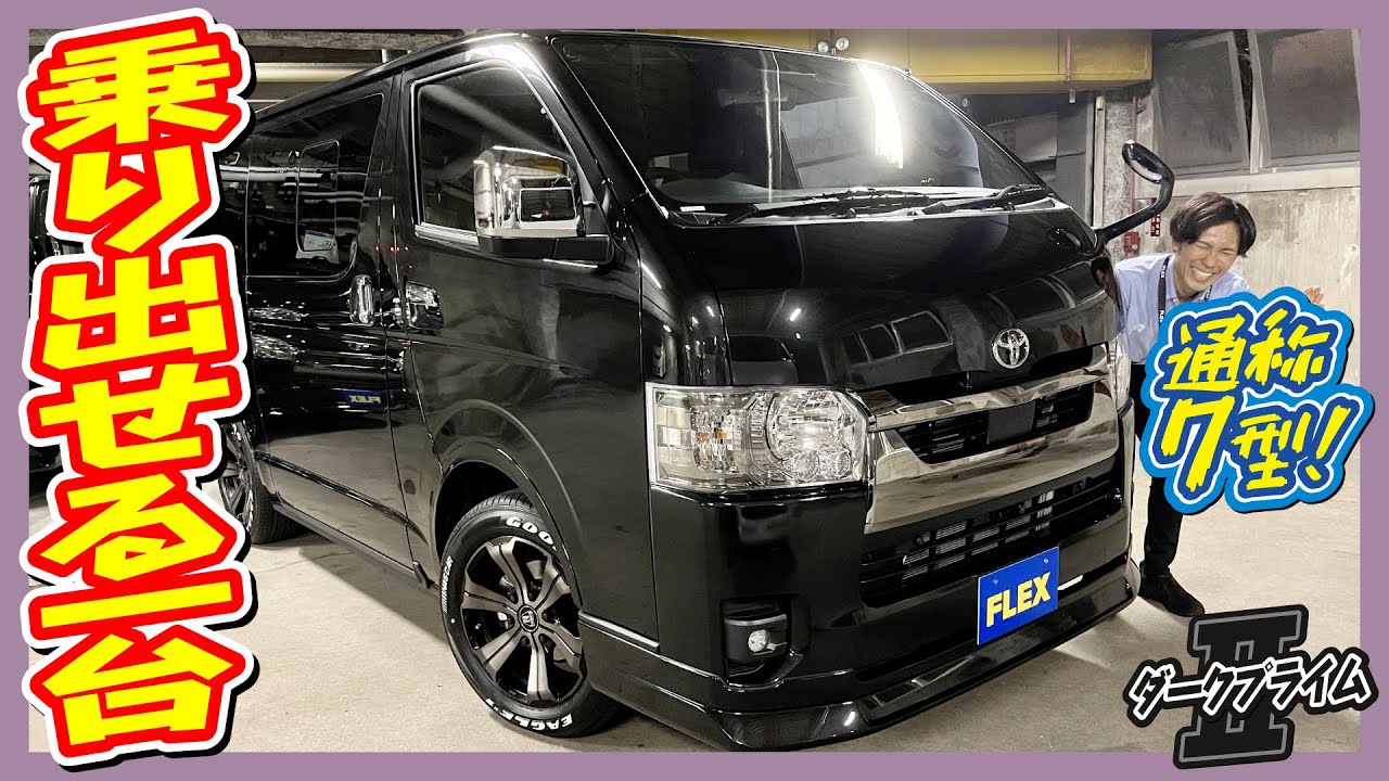 新車7型ディーゼル4WD！ライトカスタム完成！即納車キャンペーン中 