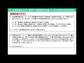 １６　令和２年度診療報酬改定の概要（Q＆A・調剤）