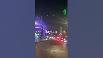 #اكسبلور #تلاوة_خاشعة #تيك_توك #قرآن_كريم_أرح_قلبك_وسمعك #راحة_نفسية #حالة_وتساب