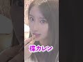 絶対抜ける！おすすめΛV女優3選 #可愛い #美女 #おすすめ #女優