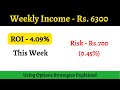 Rs.6300 Profit - 4.09% ROI - Weekly Income from Options Trading - Risk for Trade 0.4% 700 Rs