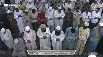 خواتيم سورة آل عمران لـ فضيلة الشيخ #أحمد_بن_طالب عشاء الأربعاء ١٤ ربيع الثاني ١٤٤٤هـ