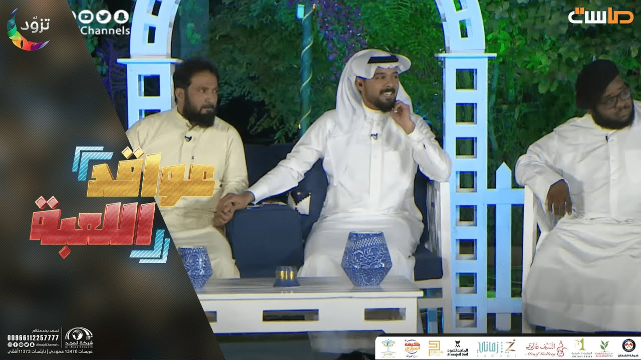 تسجيل دخول من عبدالرحمن قاسم وشرح فكرة الفقرات