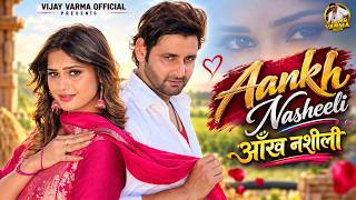 Vijay Varma | Aankh Nasheeli |Miss Princy |New Harayanvi Songs Haryanvi 2026| Vijay Verma Ka Dance