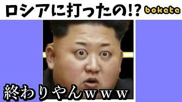 まどねす ディズニー ボケて まどねす ディズニー ボケて
