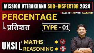 Percentage For Uttrakhand Sub Inspector I Maths For UKSI I UKSI 2024 I Type 01