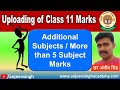 CBSE Additional Subjects Class 11 Marks Uploading | CBSE Latest Update | CBSE Exams, BoardExams@CBSE