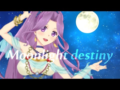 【歌ってみた】『Moonlight destiny』 covered by 零［ZeroMei］/ アイカツ！神崎美月