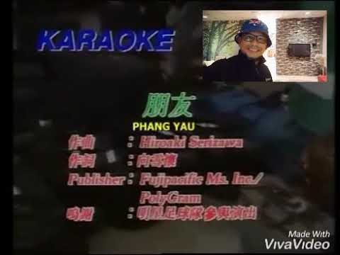 phang yau alan tam karaoke