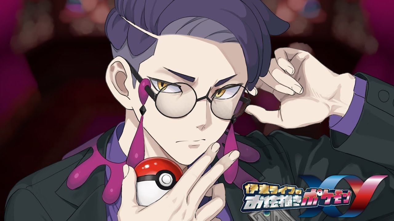 From Miare City to Kunoe City! | Drawing Pokémon XY part 7 #Ito