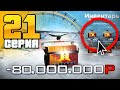 Этот КЕЙС Сделает Тебя НИЩИМ!⛔️😱 Путь Бомжа на Радмир РП #21 (Hassle Online)