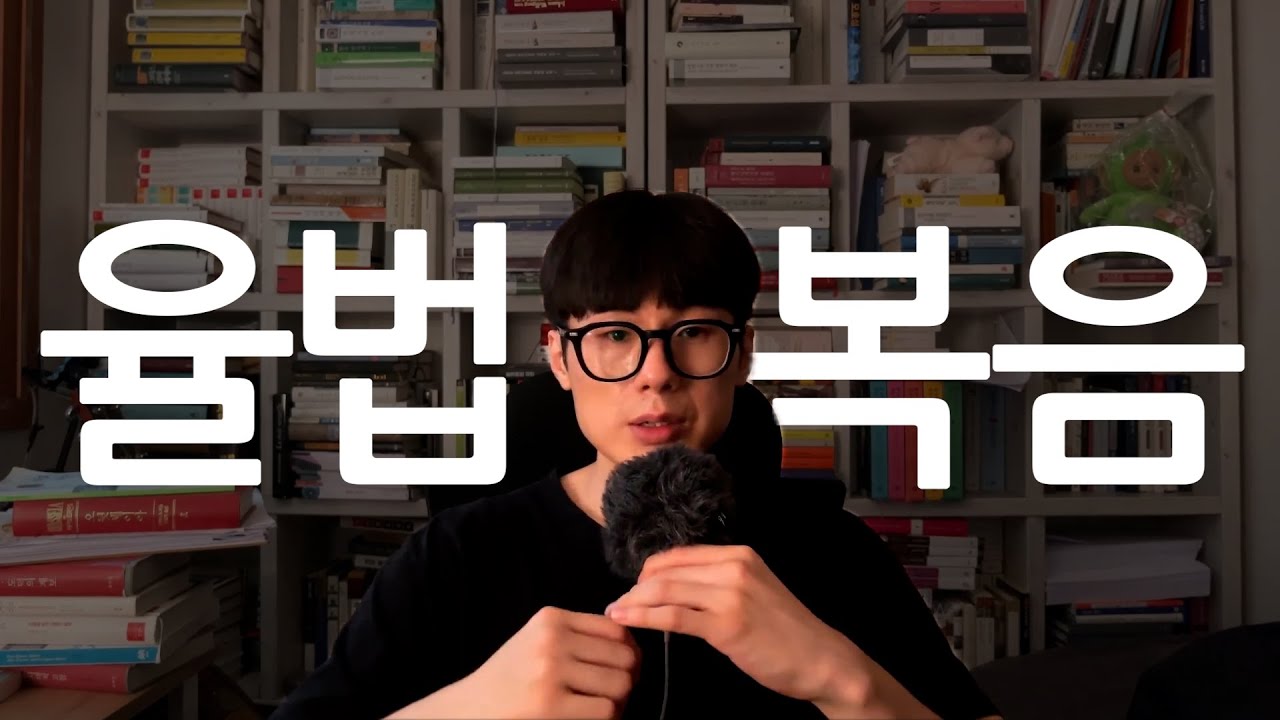 율법과 복음이란 무엇일까