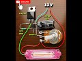sunlight 220v. 12 volt ki light kam basic karne wala.. 15 world se 12 volt Mein convert Karen..