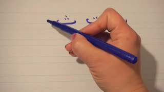 Free Step by Step Arabic Lessons ب ت ث ن ي B, Ta, Tha, Noon, Ye -STEP SEVEN- Free Step by Step Arabic Lessons ب ت ث ن ي B, Ta, Tha, Noon, Ye -STEP SEVEN-