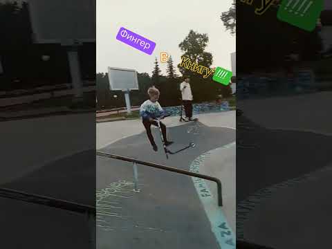 #scoter #shortvideo #shorts