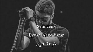 Semicenk - Eyvah Neye Yarar  مترجمة عربي Resimi