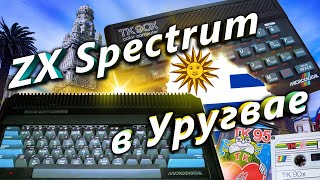 видео: История Спектрума в Уругвае | ZX Spectrum in Uruguay | ENG | ESP | ITALIAN SUBS |  Перезалив, Apr'23 картинка: История Спектрума в Уругвае | ZX Spectrum in Uruguay | ENG | ESP | ITALIAN SUBS |  Перезалив, Apr'23