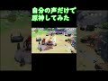 【原神】全部、俺の声でデイリーやってみた #shorts