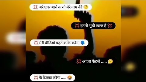 New Haryanvi Status Haryanavi 2022 // Badmashi Status Videos || Tiktok Dialogue ||#haters #jaibabaki
