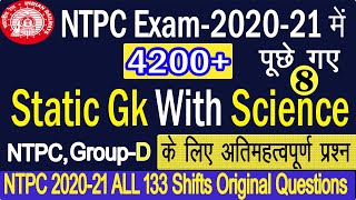 रेलवे NTPC परीक्षा 2021 में पूछे गए 4200 Static GK With Science/ntpc 2021 Gk /NTPC Static GK Part-8