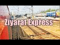 Ziyarat Festival Special || Indian Railways
