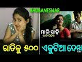 Mali sahi new video || mali sahi video 2022 bhubaneswar || mali sahi odisha viral video 2022.