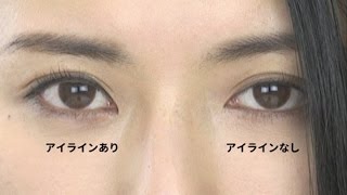 抜け感も目力も両方を叶えるアイラインの引き方