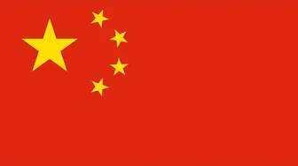 Anthem of the People's Republic of China/Himno de la República Popular China (Instrumental) Anthem of the People's Republic of China/Himno de la República Popular China (Instrumental)